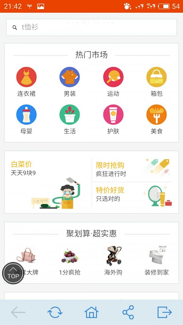 一键转发视频图片语音