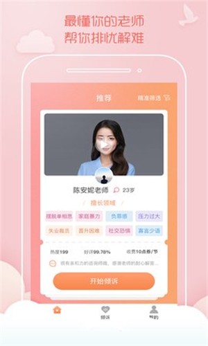 潮汐