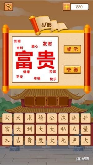 天天爱平台