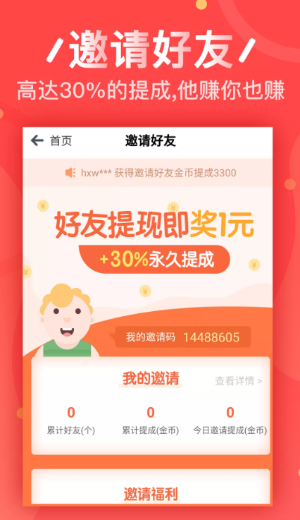 abc微课堂