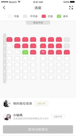 BOSS之家软件截图