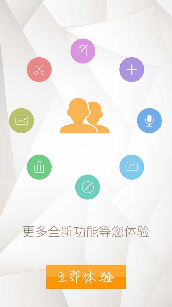 CREATER创邑软件截图