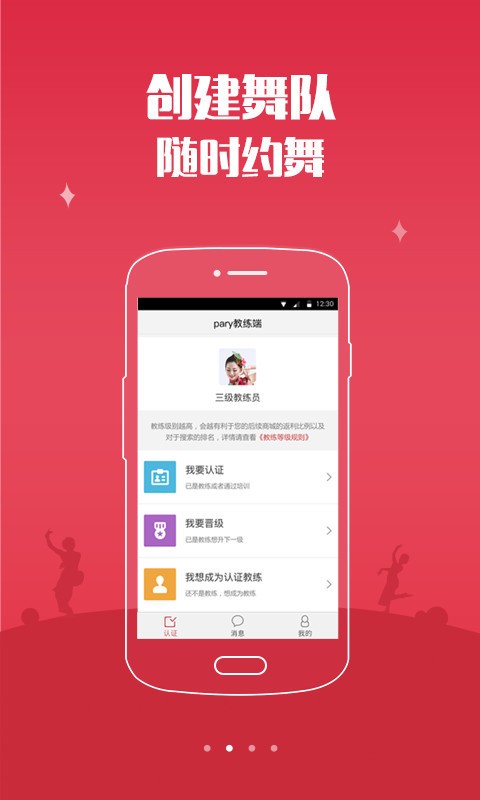 1758手游软件截图