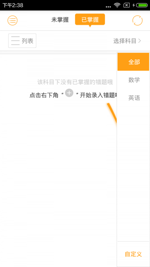 CREATER创邑软件截图