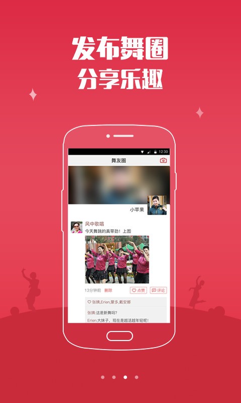 1758手游软件截图