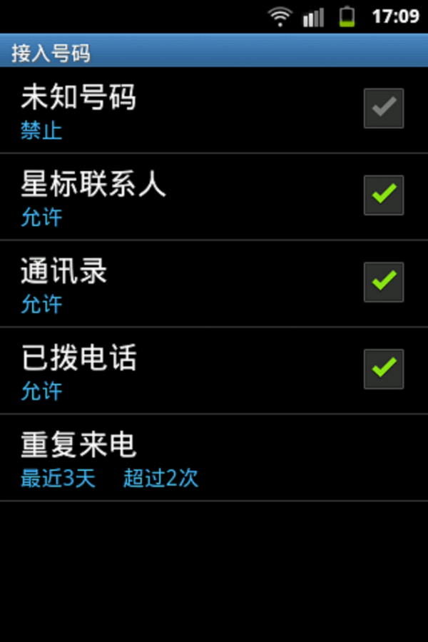 芝麻小店软件截图