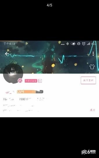哔哩哔哩助手软件截图