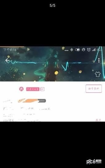 哔哩哔哩助手软件截图