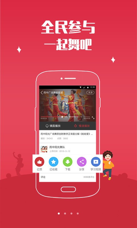 1758手游软件截图