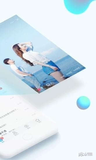 QQ闪照秒存软件截图
