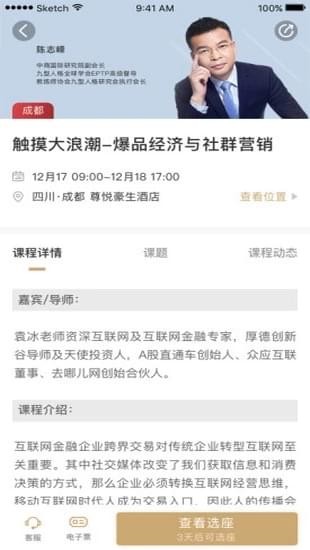 BOSS之家软件截图