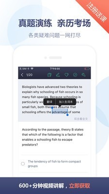 Gmarket软件截图