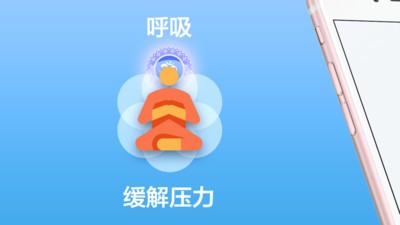 breeno语音助手软件截图