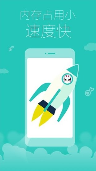 多米音乐软件截图