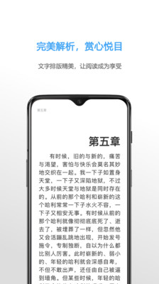 NearMe云笔记软件截图