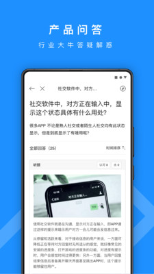 PMCAFF软件截图