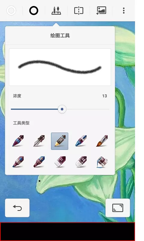 画画涂鸦软件截图