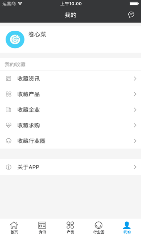 中国木根雕软件截图