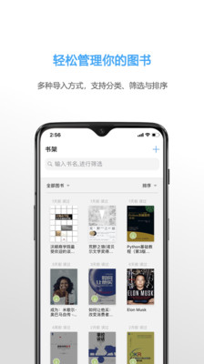 NearMe云笔记软件截图