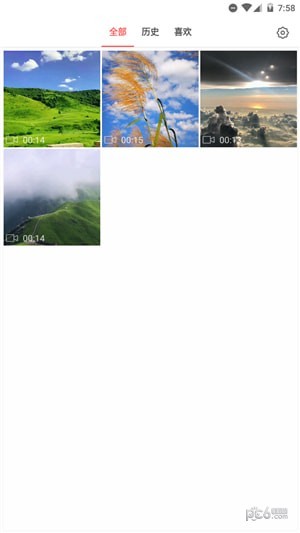 168联盟软件截图