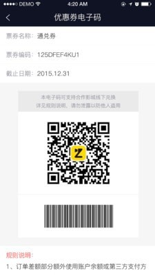 最美电影软件截图