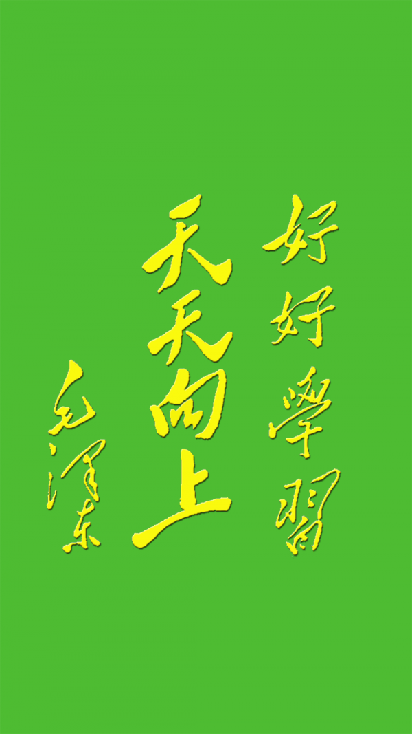 北师大一年级拼音软件截图