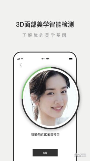 LIKE短视频软件截图