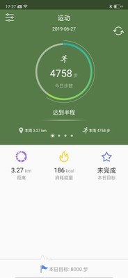 SensFit软件截图