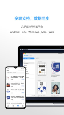NearMe云笔记软件截图