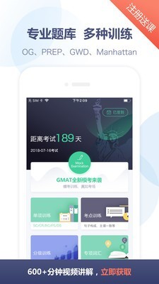 Gmarket软件截图