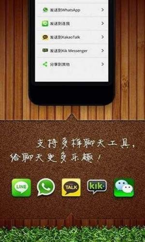 手机QQ影音软件截图