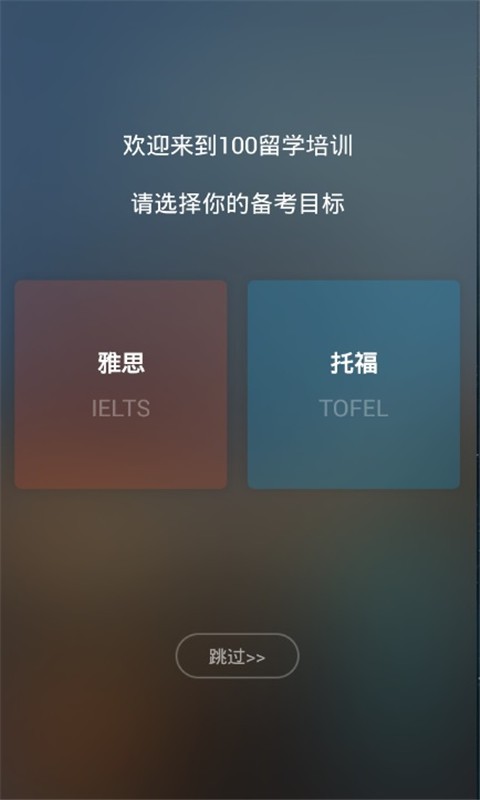 1001题软件截图