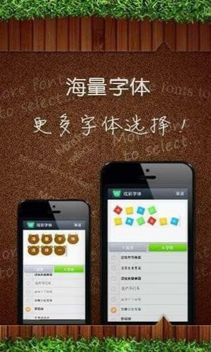 手机QQ影音软件截图