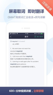 Gmarket软件截图