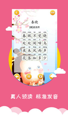 MENEO软件截图