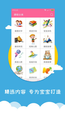 MENEO软件截图