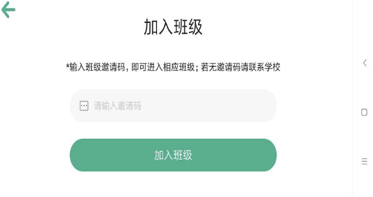 智能云eyecloud软件截图