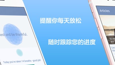 breeno语音助手软件截图