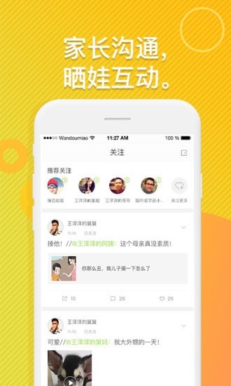 366省购软件截图
