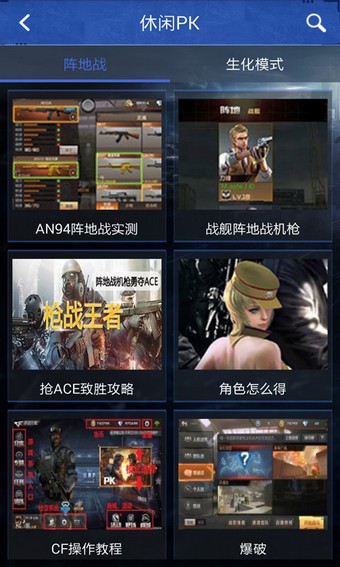 CFM操作按键备份软件截图