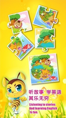 宝宝幼儿学画画软件截图