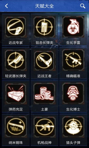 CFM操作按键备份软件截图