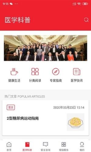 hms core软件截图