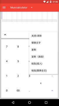 muse软件截图