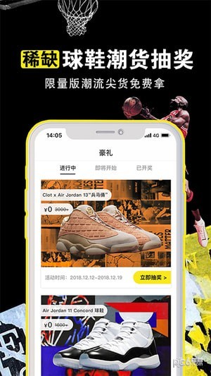 office remote软件截图