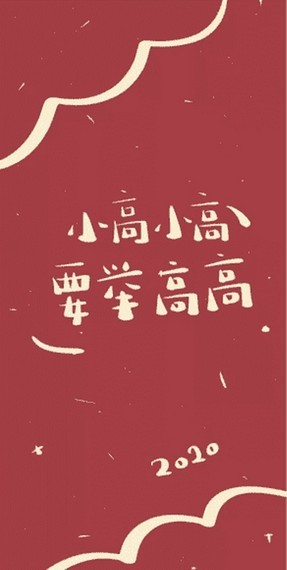 2020游戏盒软件截图