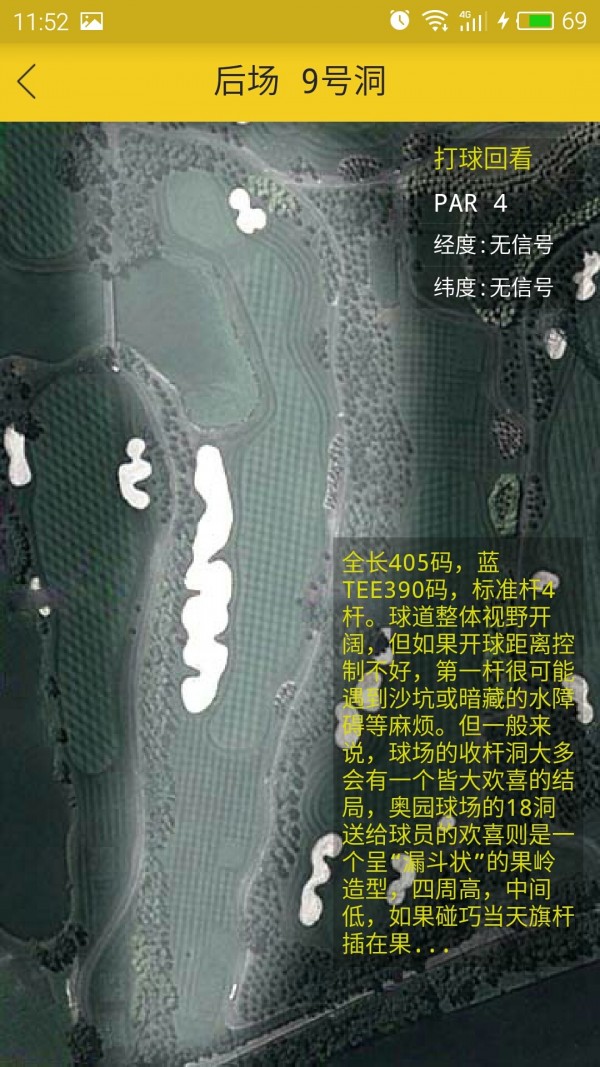 超级记账本软件截图