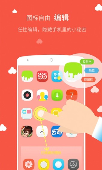My Watch软件截图