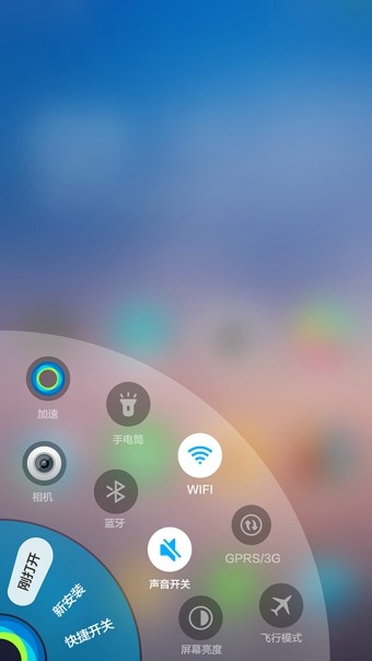 Holo启动器(Holo Launcher Plus )软件截图