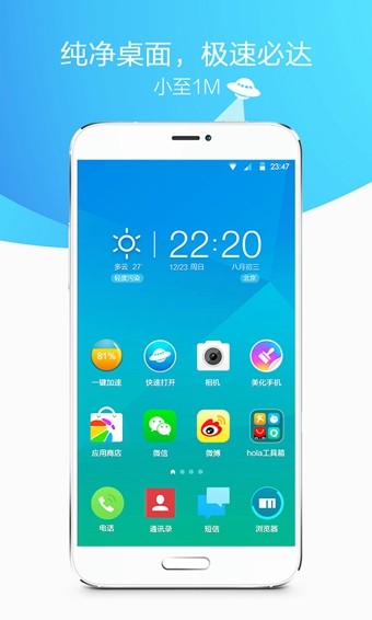 360速购软件截图